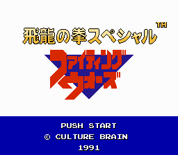 titlescreen (jp)