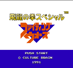 titlescreen (jp)
