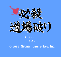 titlescreen (jp)