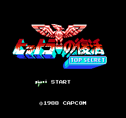 titlescreen (jp)
