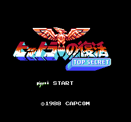 titlescreen (jp)