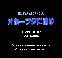 titlescreen (jp)