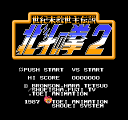 titlescreen (jp)