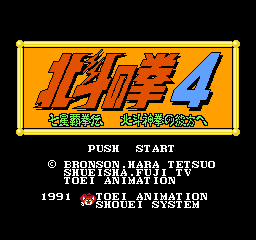 titlescreen (jp)