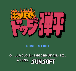 titlescreen (jp)