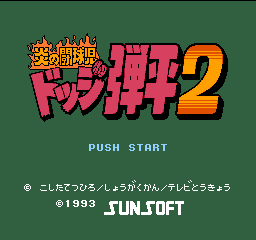 titlescreen (jp)