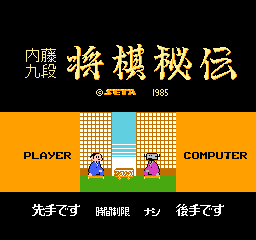 titlescreen (jp)