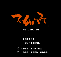 titlescreen (jp)