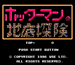 titlescreen (jp)