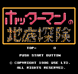 titlescreen (jp)