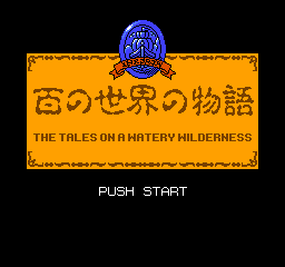 titlescreen