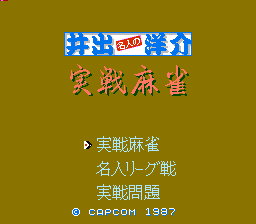 titlescreen (jp)