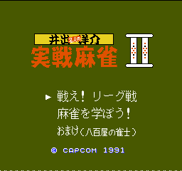 titlescreen (jp)