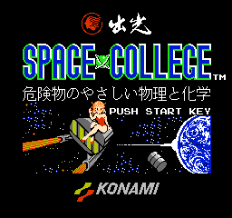 titlescreen (jp)
