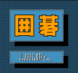 titlescreen (jp)