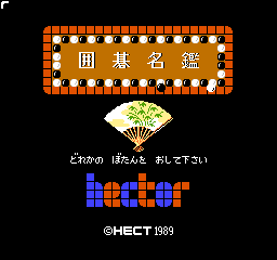 titlescreen (jp)