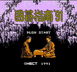 titlescreen (jp)