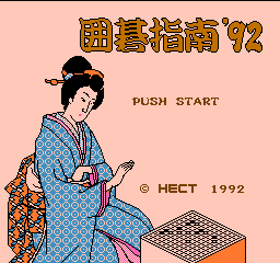 titlescreen (jp)