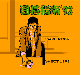 titlescreen (jp)
