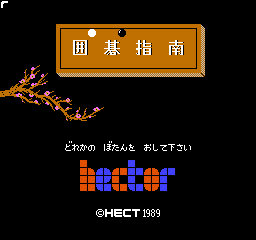 titlescreen (jp)
