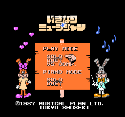 titlescreen (jp)