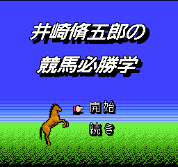 titlescreen (jp)