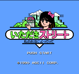 titlescreen