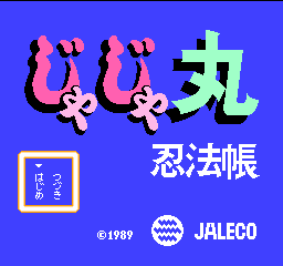 titlescreen (jp)