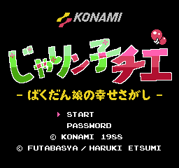 titlescreen (jp)