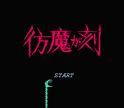 titlescreen (jp)