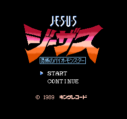 titlescreen (jp)