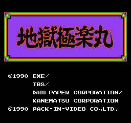 titlescreen (jp)