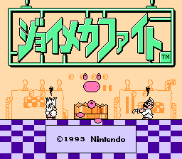 titlescreen (jp)