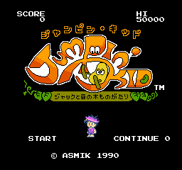 titlescreen (jp)
