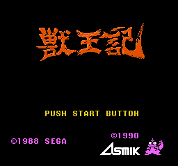 titlescreen (jp)