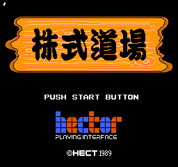 titlescreen (jp)