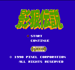 titlescreen (jp)