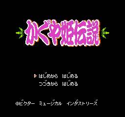 titlescreen (jp)