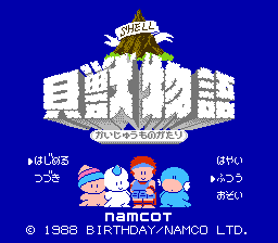 titlescreen (jp)