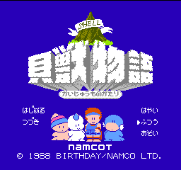 titlescreen (jp)