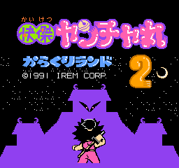 titlescreen (jp)