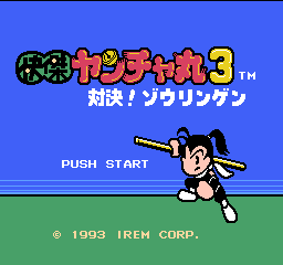 titlescreen (jp)