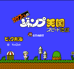 titlescreen (jp)