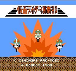 titlescreen (jp)