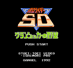 titlescreen (jp)