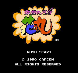 titlescreen (jp)