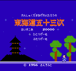 titlescreen (jp)