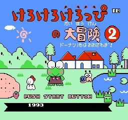 titlescreen