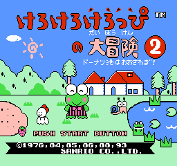 titlescreen (jp)