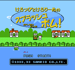titlescreen (jp)